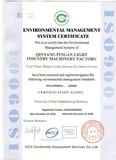 China Qinyang PingAn Light Industry Machinery Co., Ltd. certificaciones